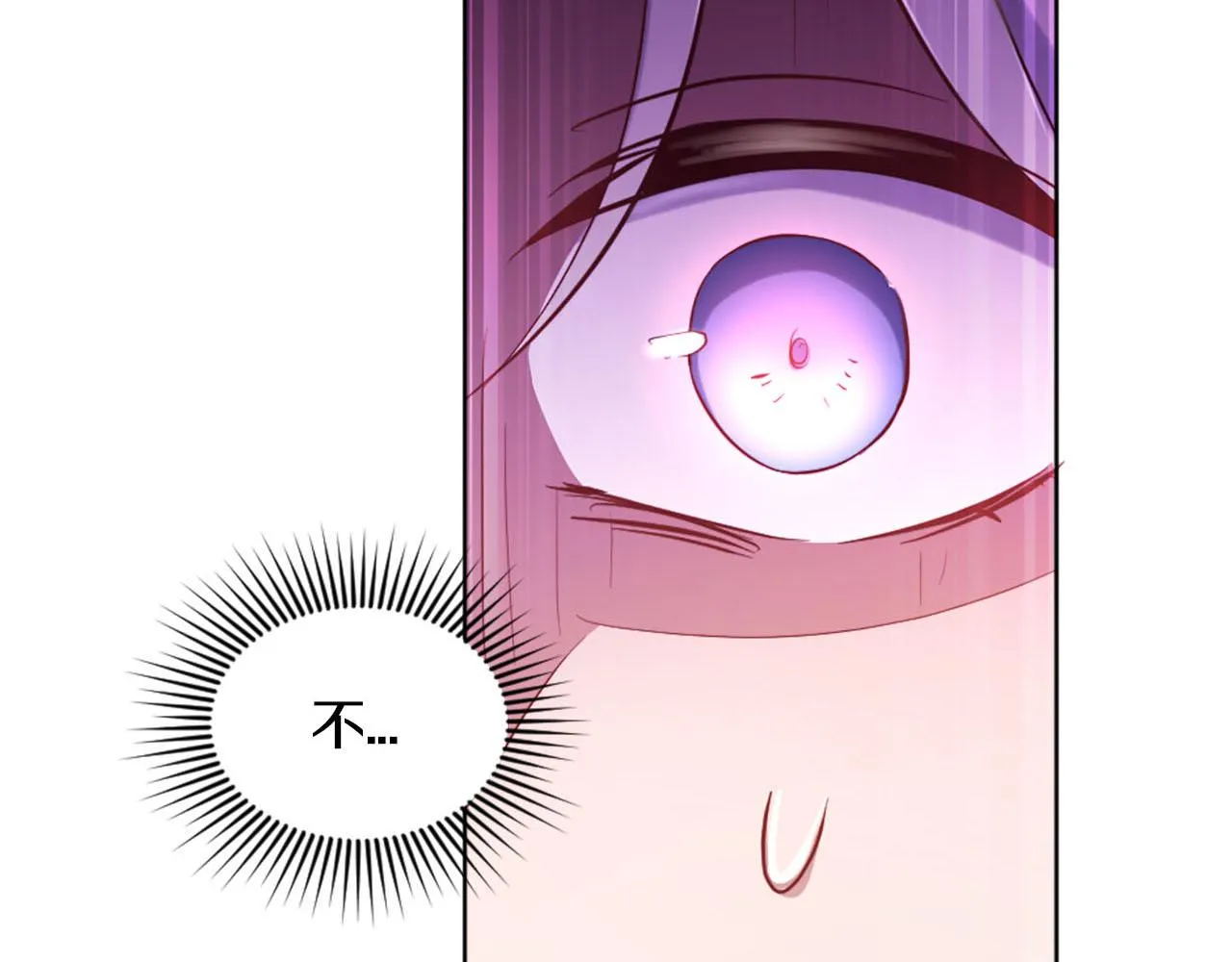 第44话 大开杀戒 第115页