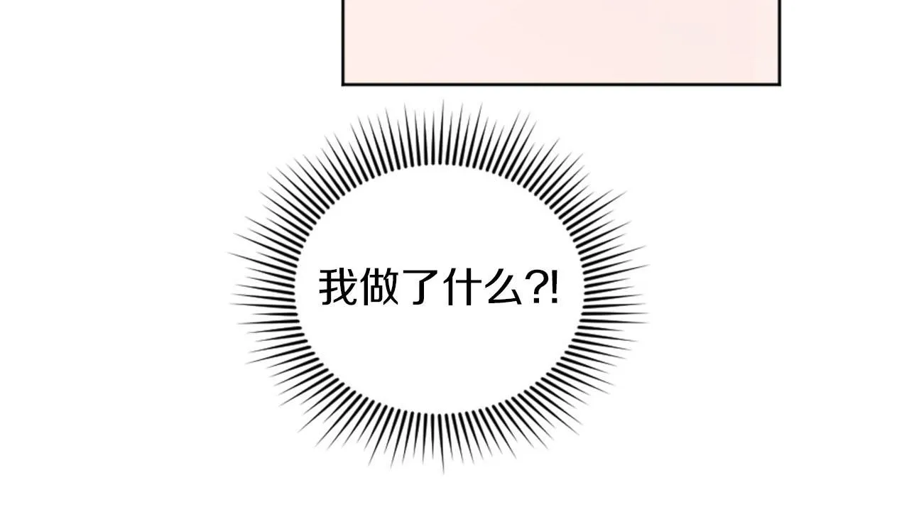 第44话 大开杀戒 第116页