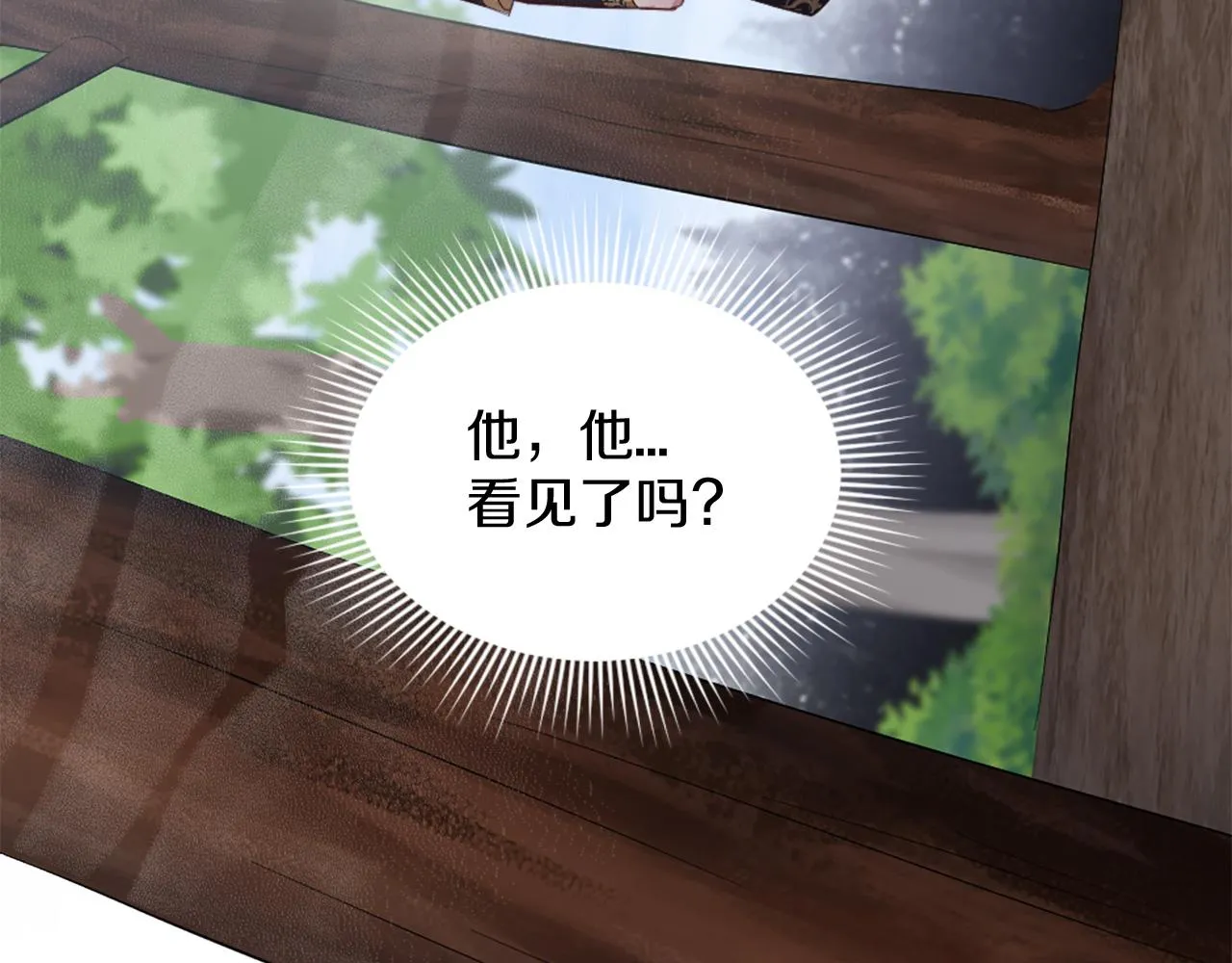 第44话 大开杀戒 第121页