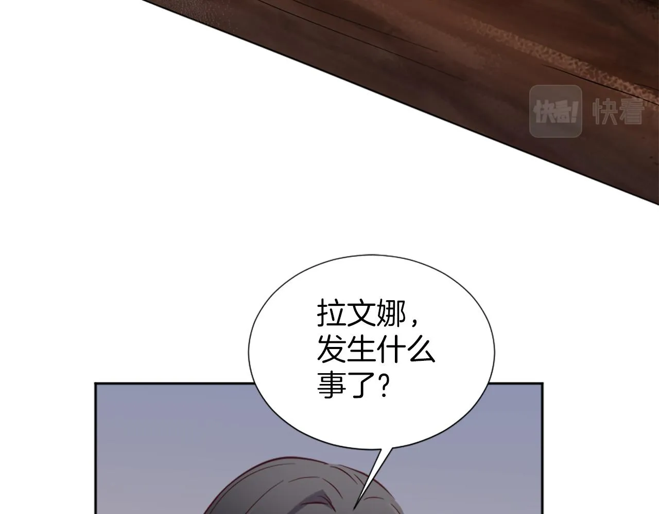 第44话 大开杀戒 第122页