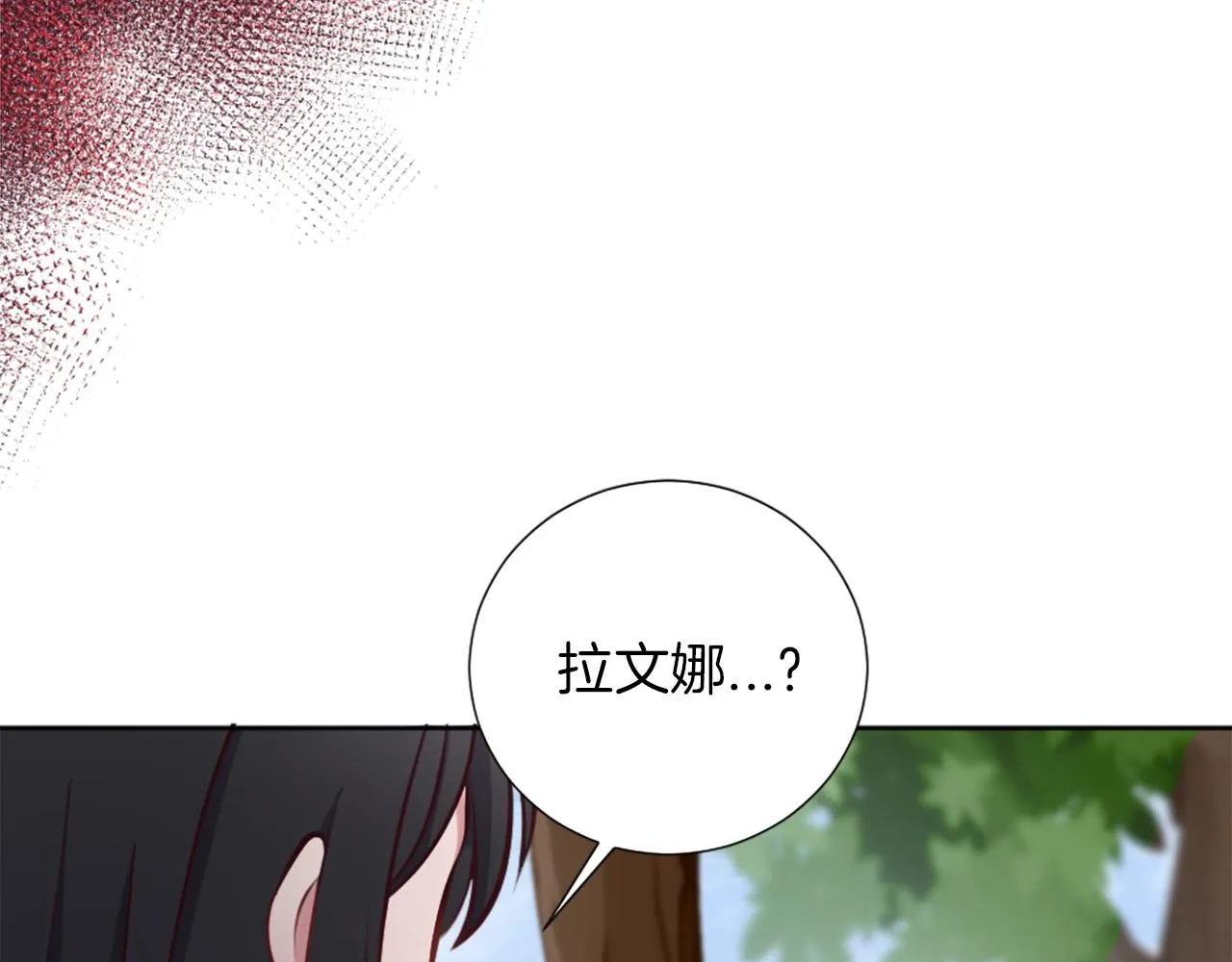 第44话 大开杀戒 第126页
