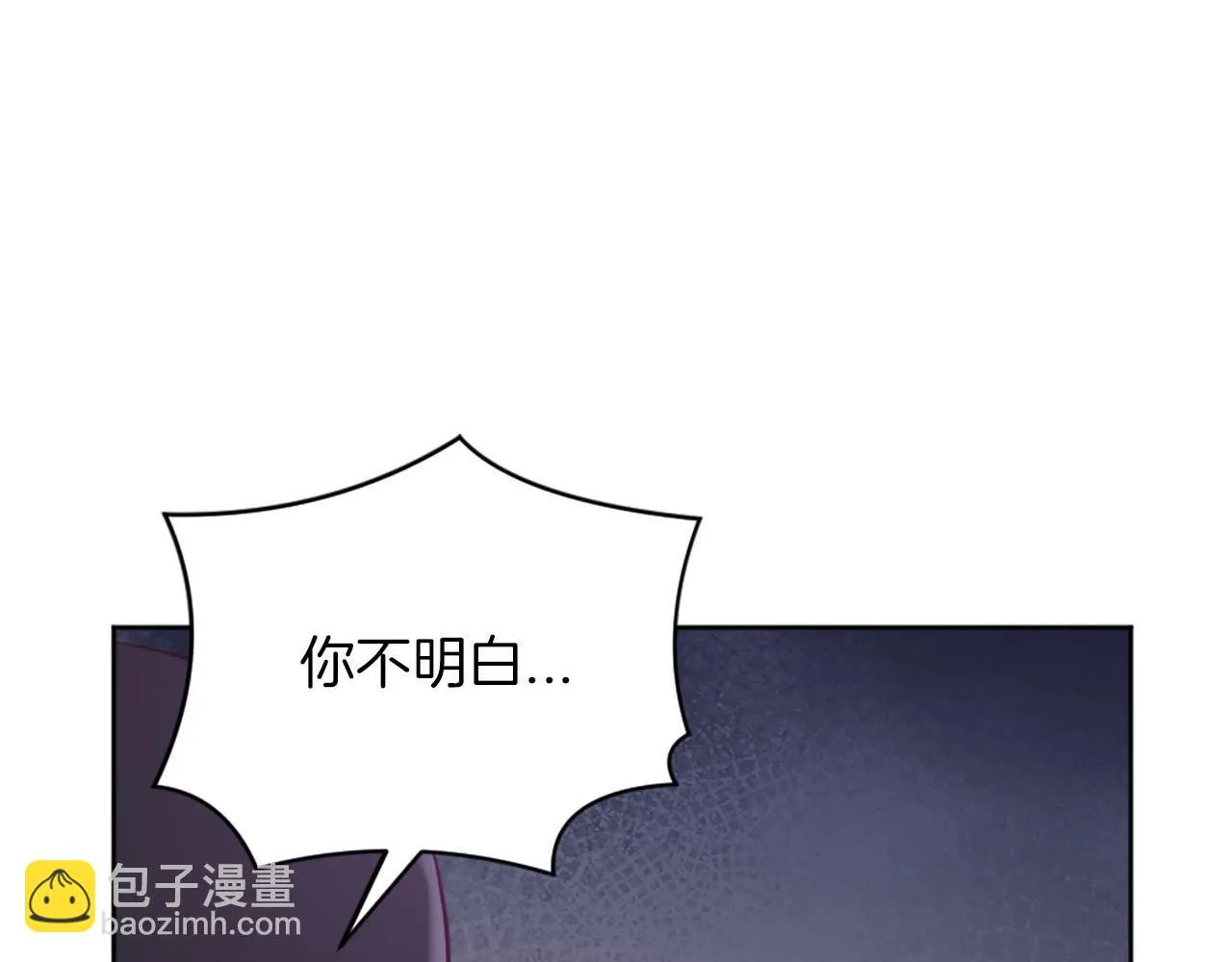 第44话 大开杀戒 第129页
