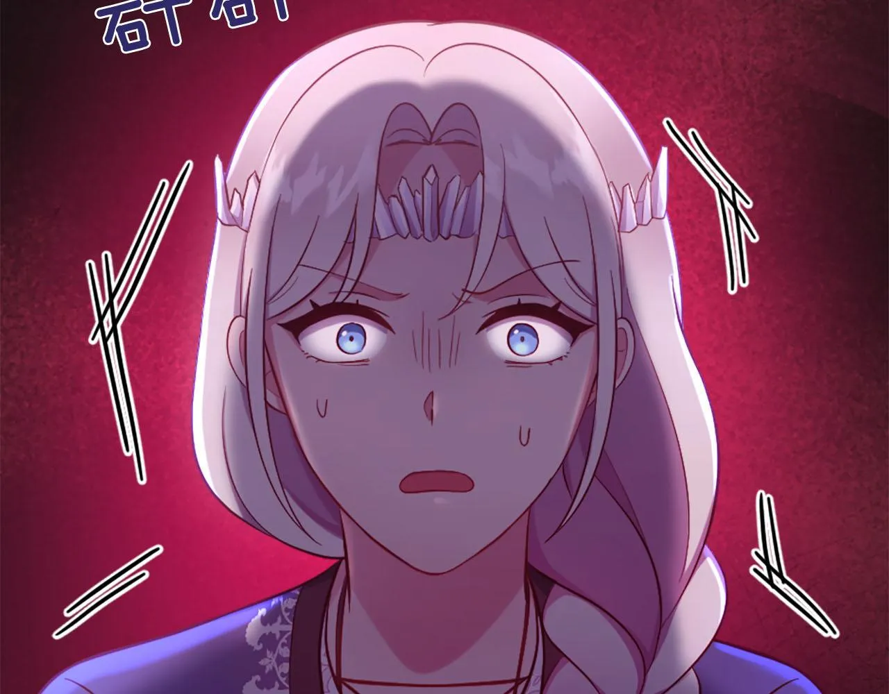 第42话 怪兽竟是我？！ 第10页