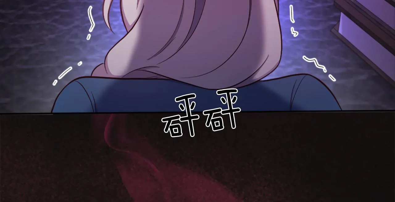 第42话 怪兽竟是我？！ 第28页
