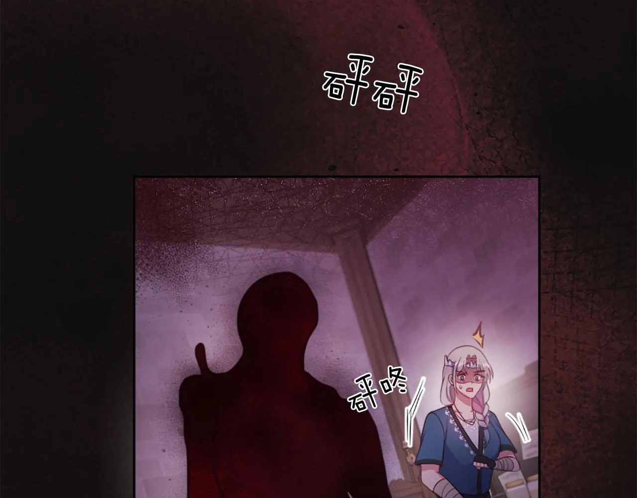 第42话 怪兽竟是我？！ 第29页