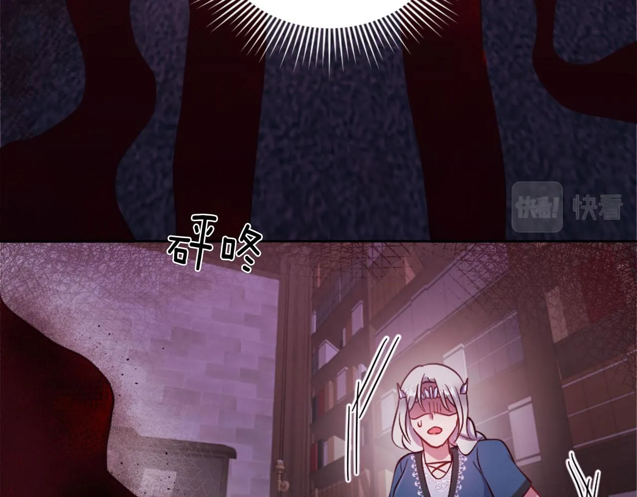 第42话 怪兽竟是我？！ 第34页