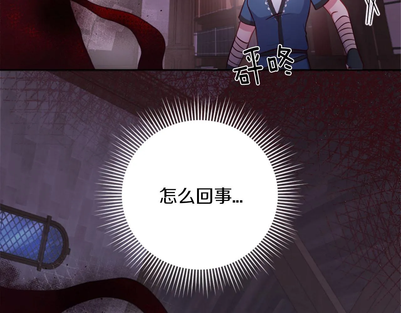 第42话 怪兽竟是我？！ 第35页