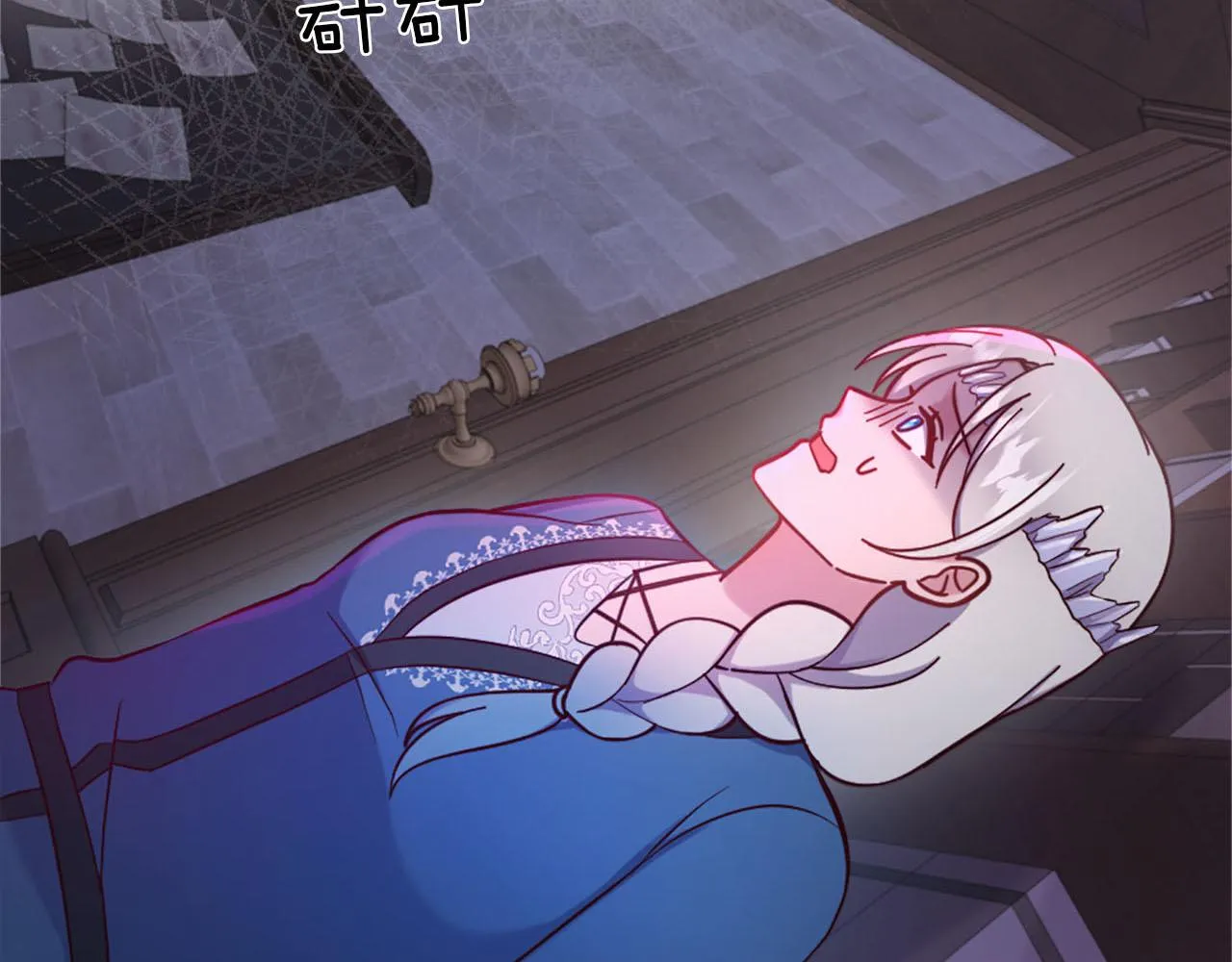 第42话 怪兽竟是我？！ 第37页