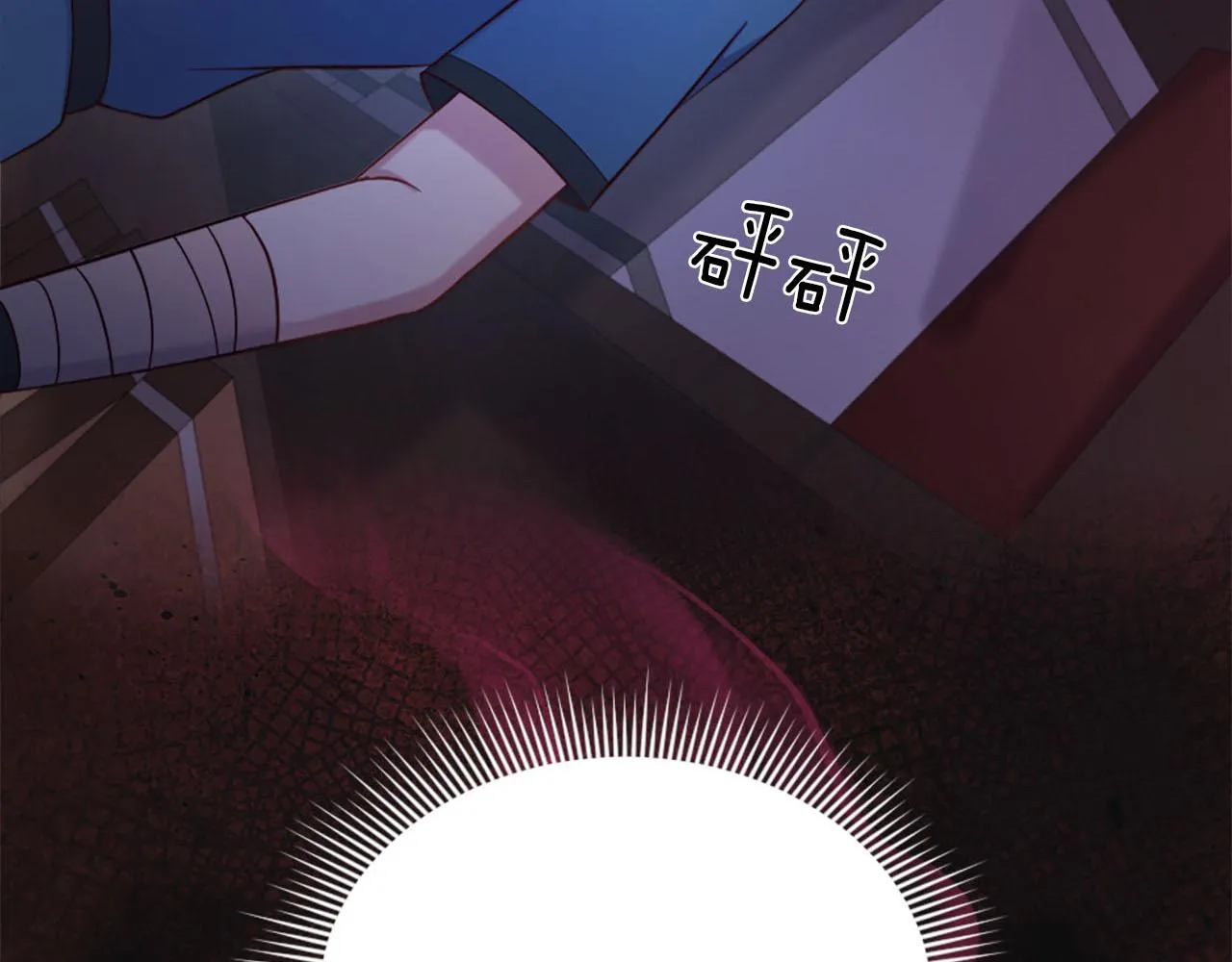 第42话 怪兽竟是我？！ 第38页
