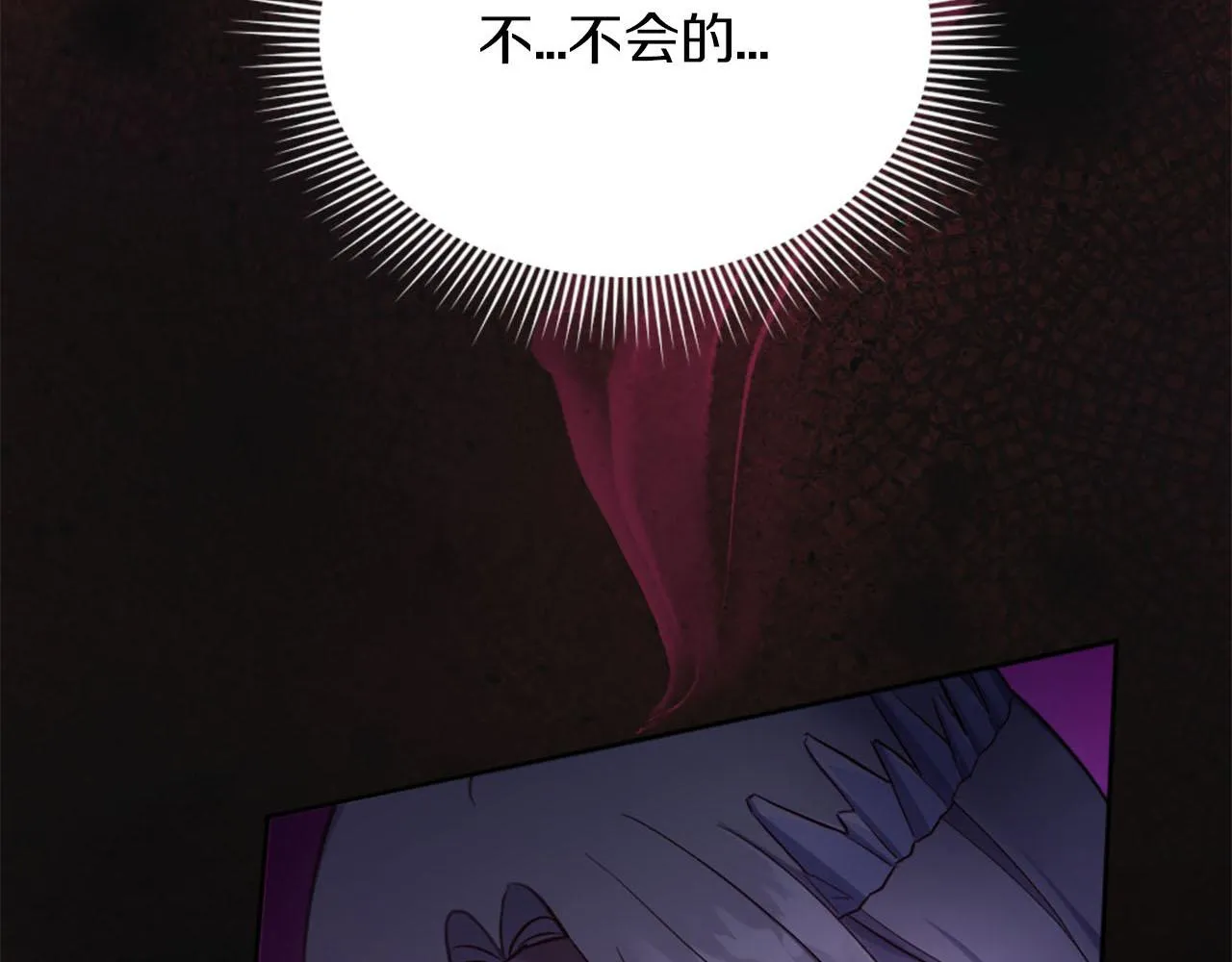 第42话 怪兽竟是我？！ 第39页
