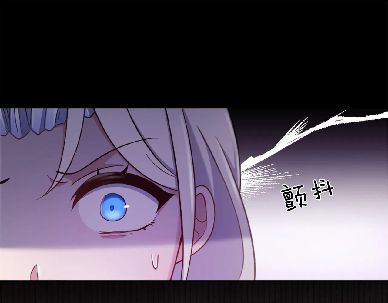 第42话 怪兽竟是我？！ 第41页