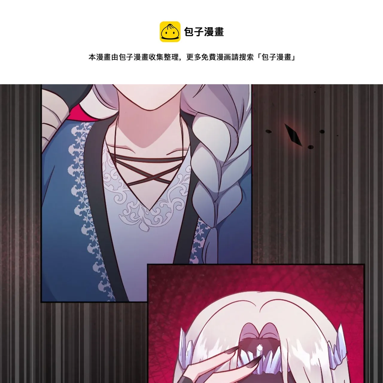 第42话 怪兽竟是我？！ 第50页