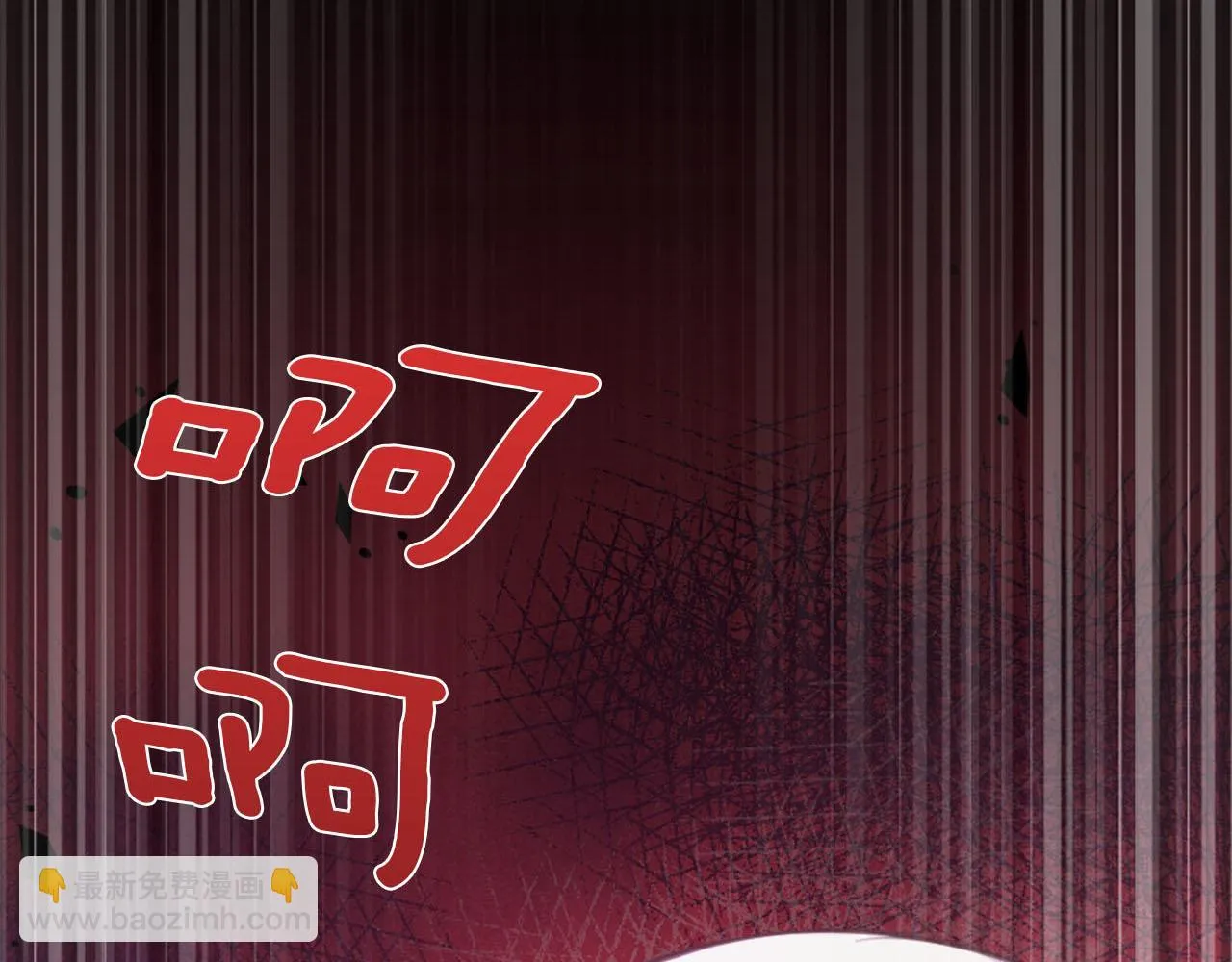 第42话 怪兽竟是我？！ 第53页
