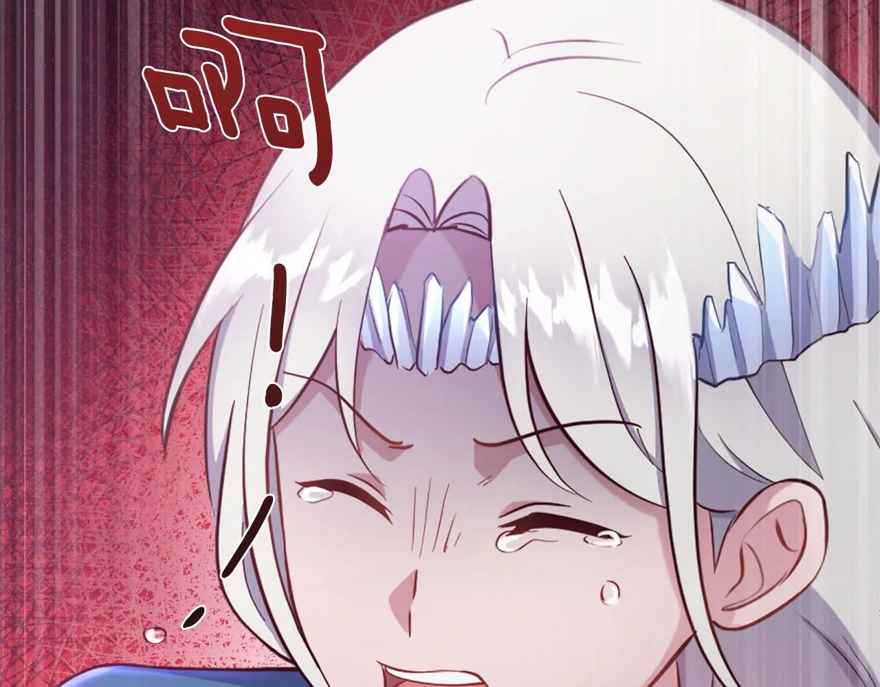 第42话 怪兽竟是我？！ 第54页