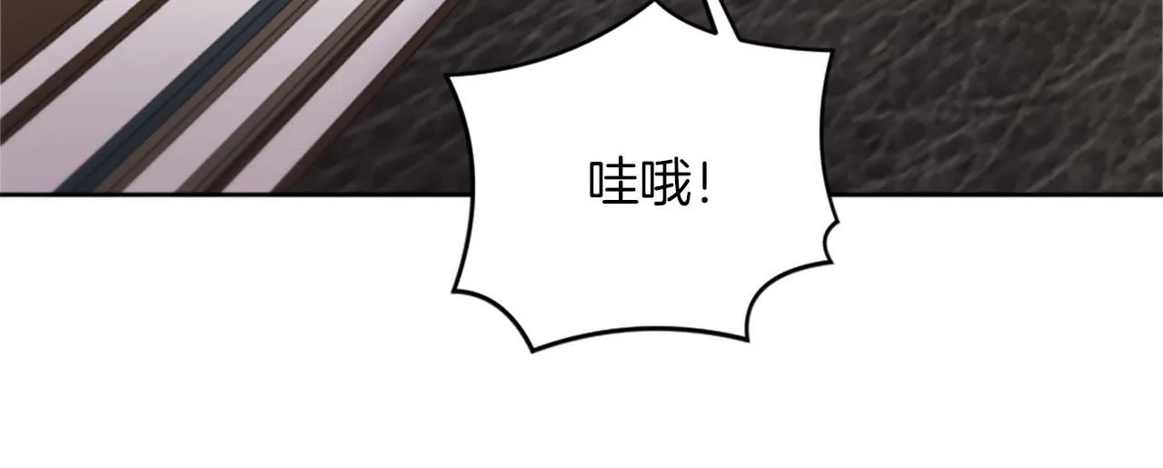 第42话 怪兽竟是我？！ 第66页
