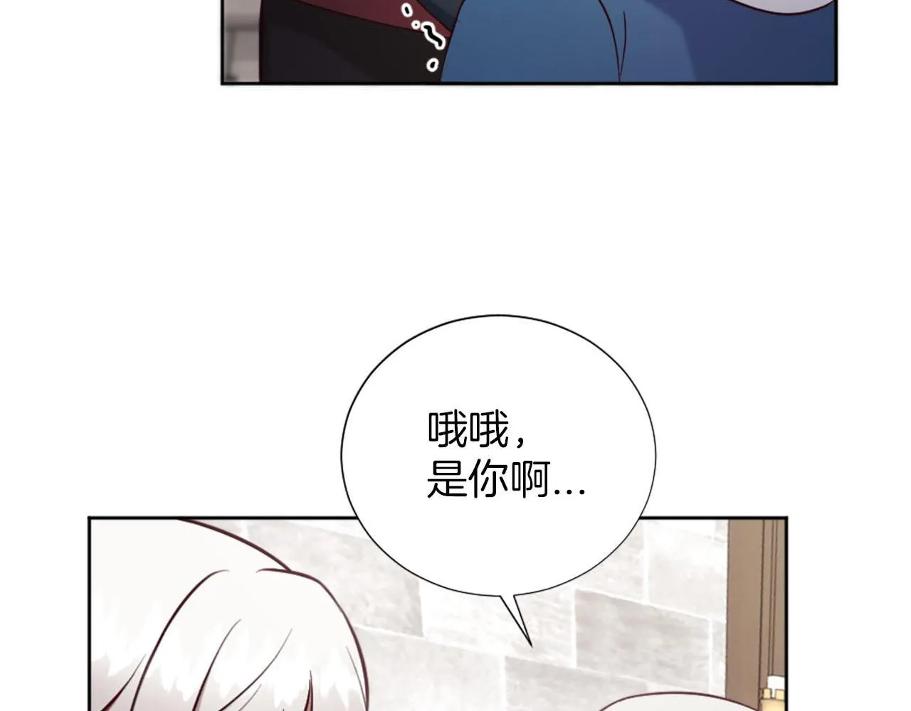 第42话 怪兽竟是我？！ 第69页