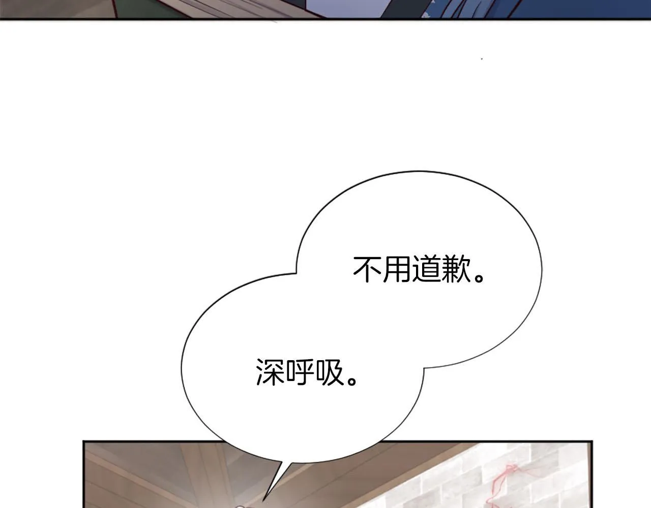 第42话 怪兽竟是我？！ 第73页