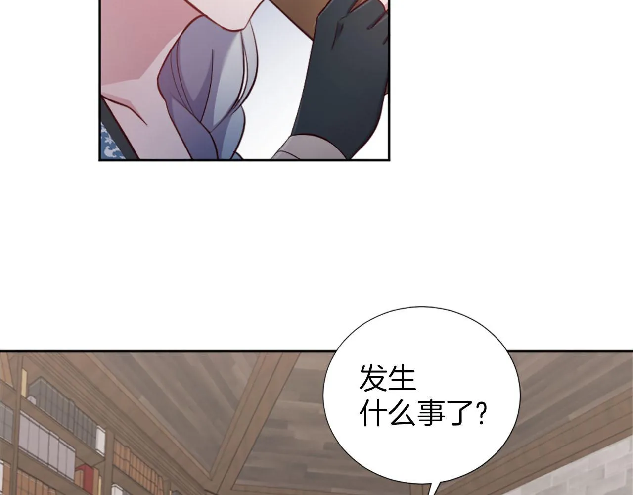 第42话 怪兽竟是我？！ 第78页