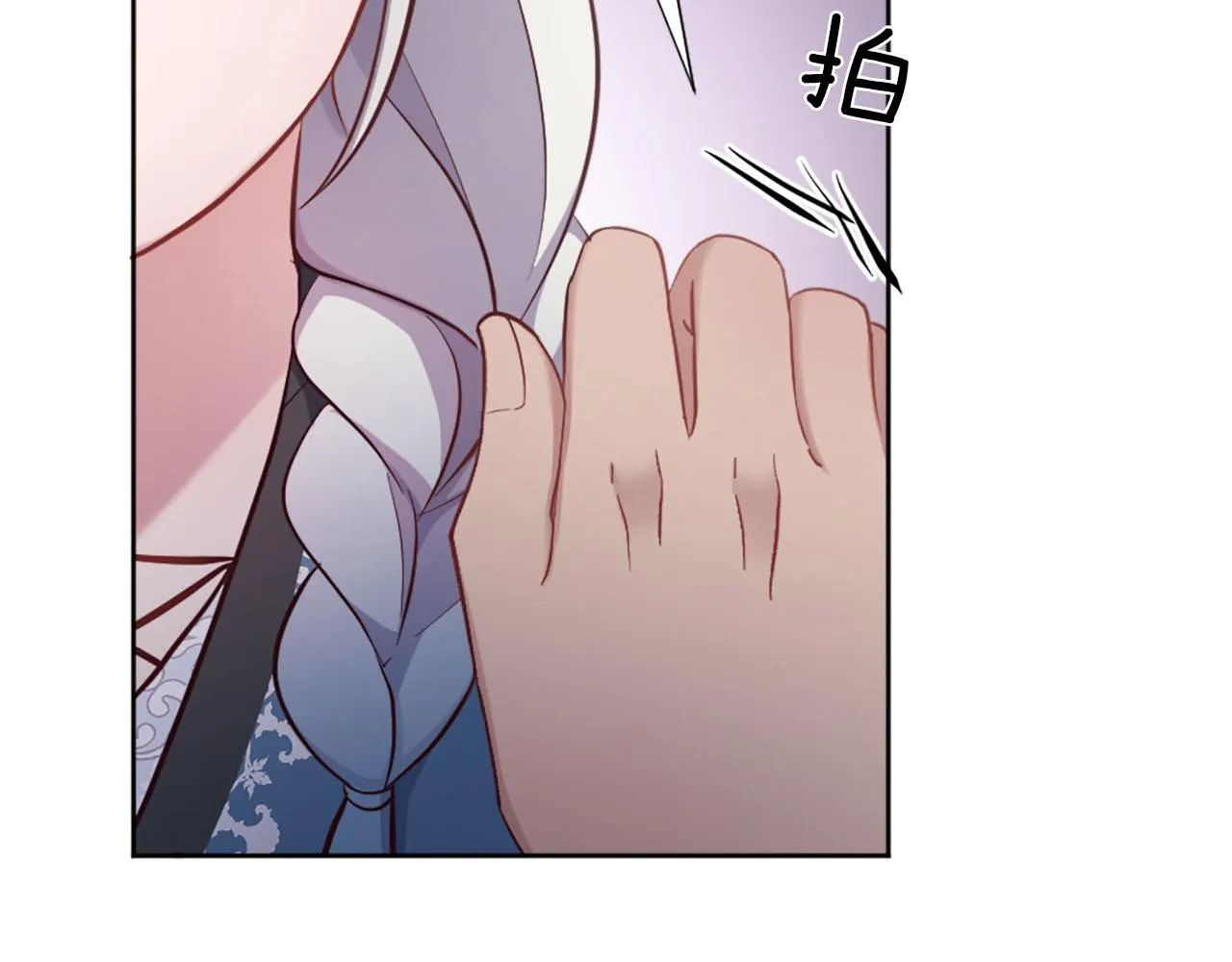第42话 怪兽竟是我？！ 第81页