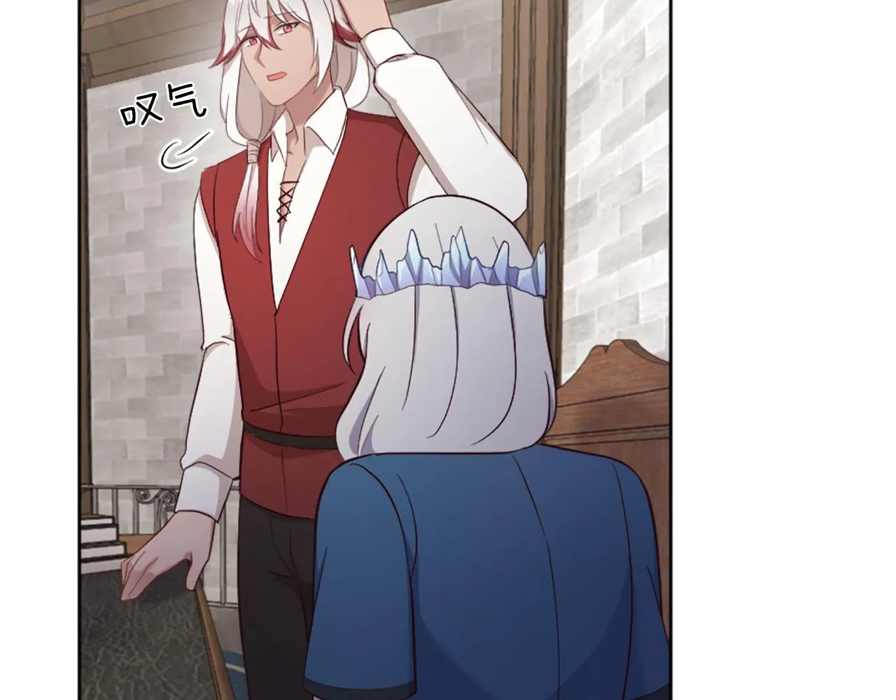 第42话 怪兽竟是我？！ 第87页