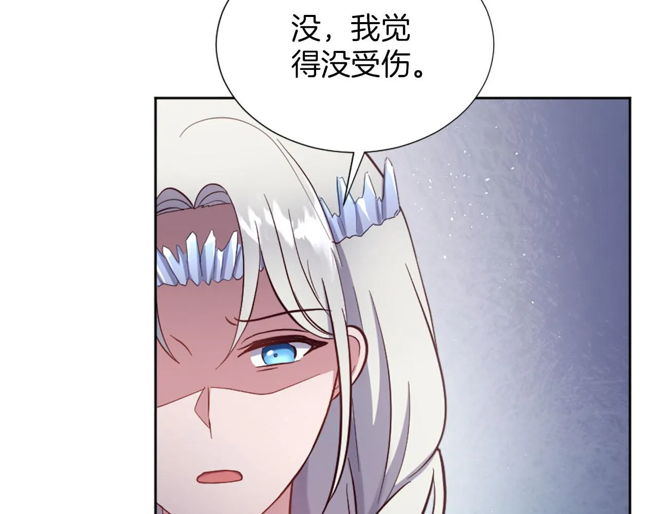 第42话 怪兽竟是我？！ 第93页