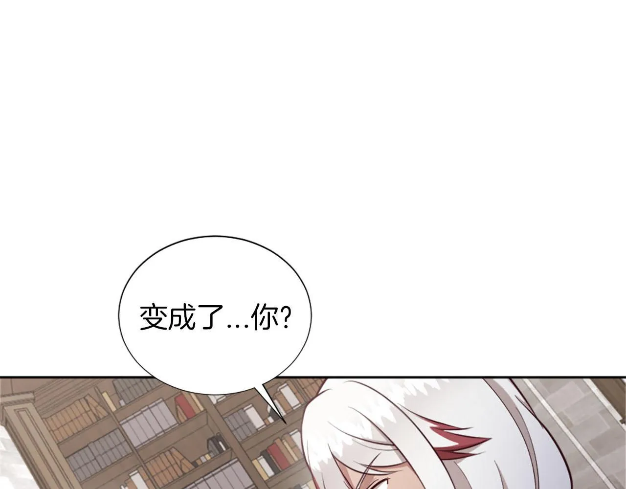 第42话 怪兽竟是我？！ 第108页