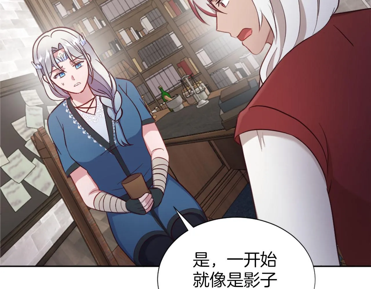 第42话 怪兽竟是我？！ 第109页
