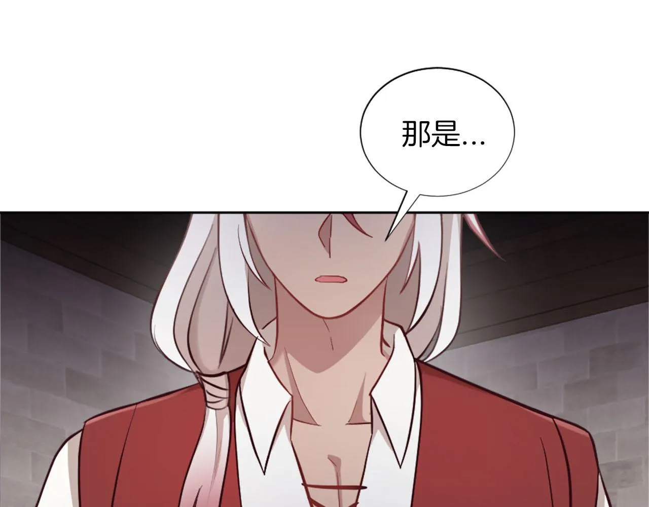 第42话 怪兽竟是我？！ 第111页
