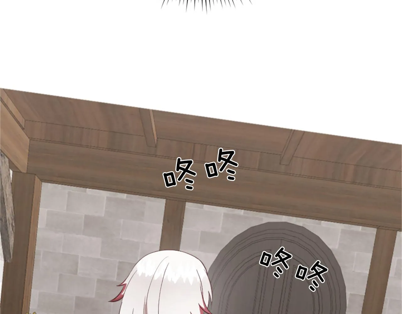 第42话 怪兽竟是我？！ 第123页