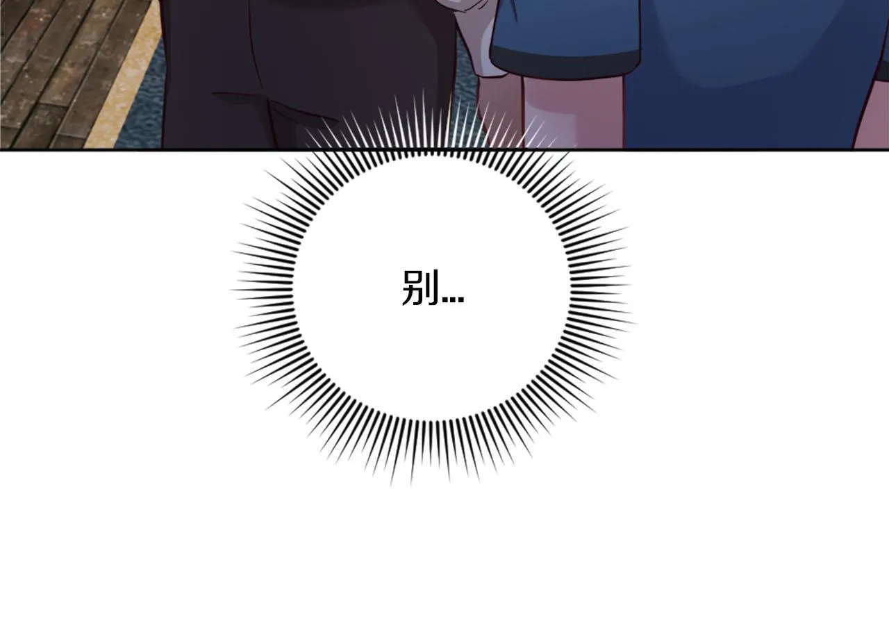第42话 怪兽竟是我？！ 第125页