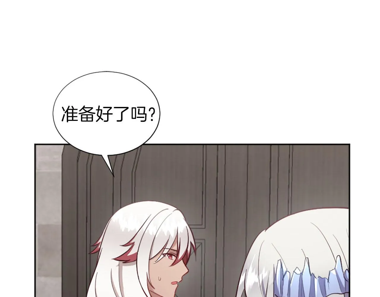 第42话 怪兽竟是我？！ 第126页