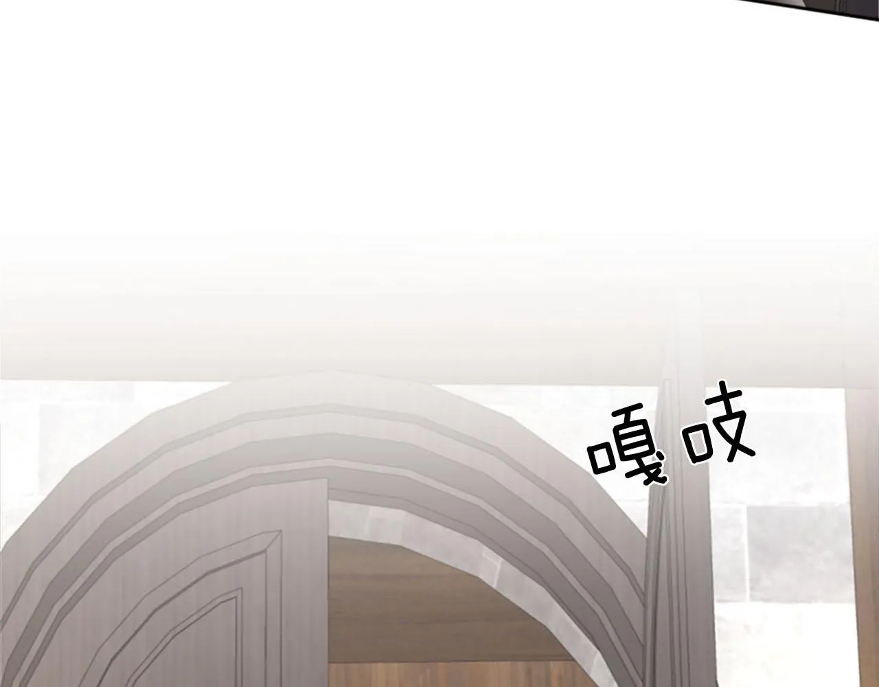 第42话 怪兽竟是我？！ 第131页