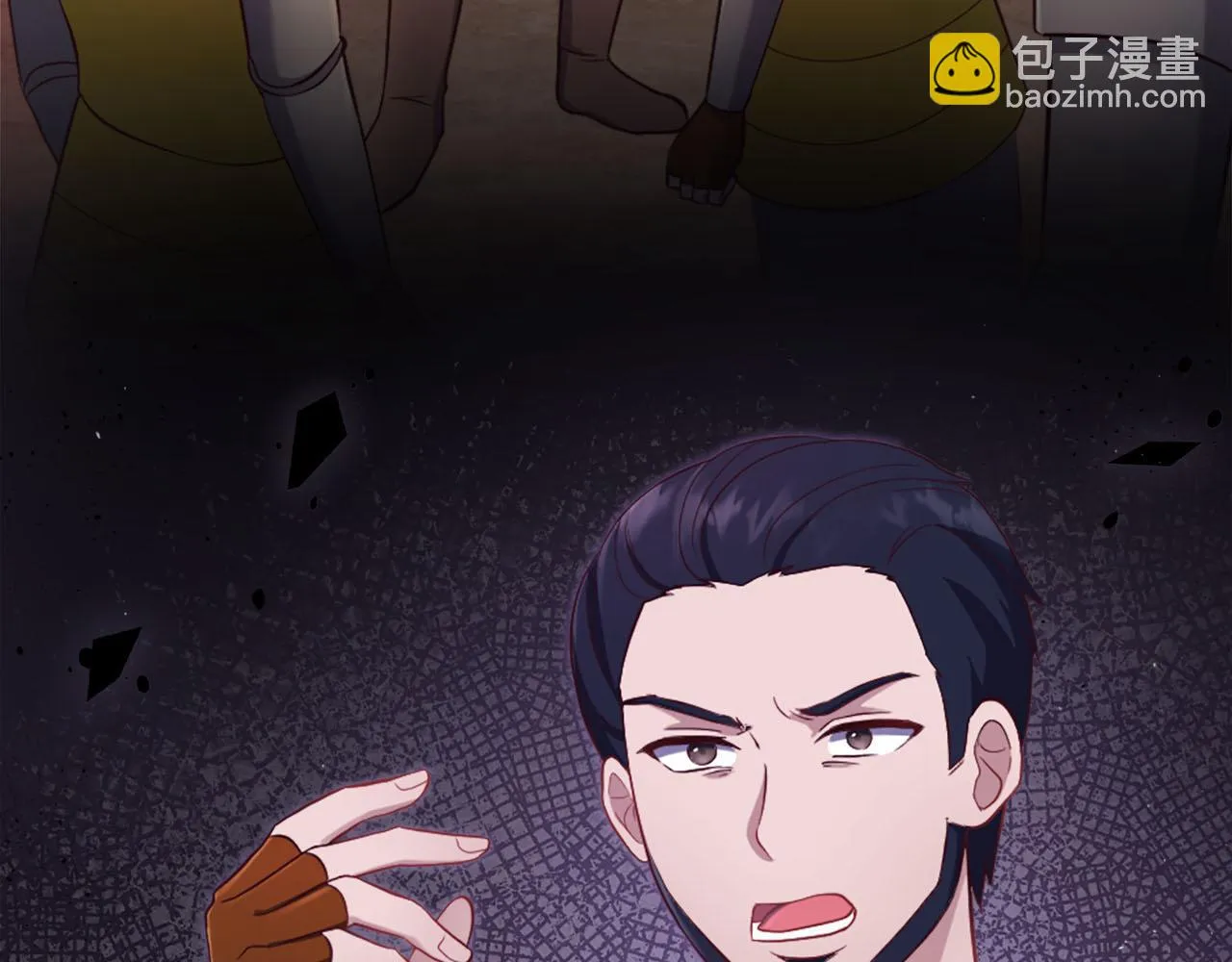 第43话 畏罪潜逃 第14页
