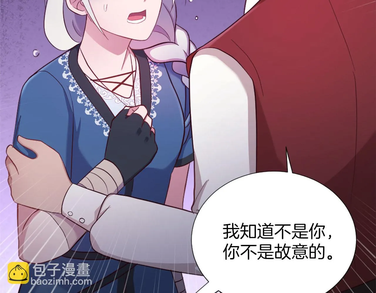 第43话 畏罪潜逃 第30页