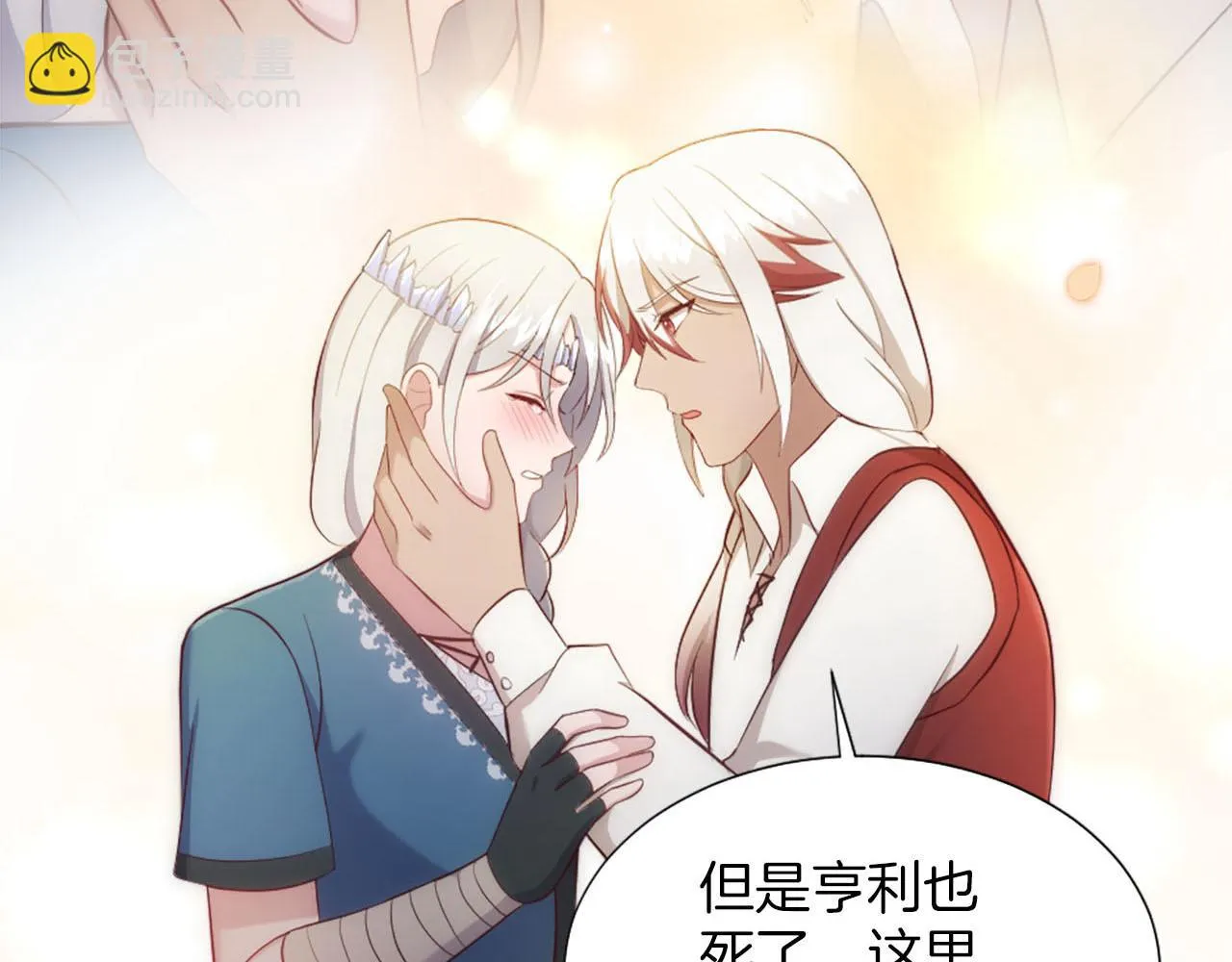 第43话 畏罪潜逃 第36页