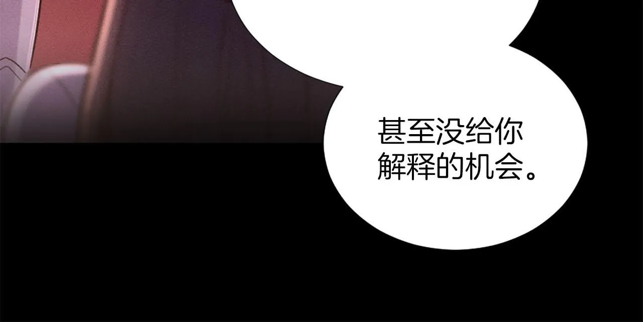 第43话 畏罪潜逃 第40页