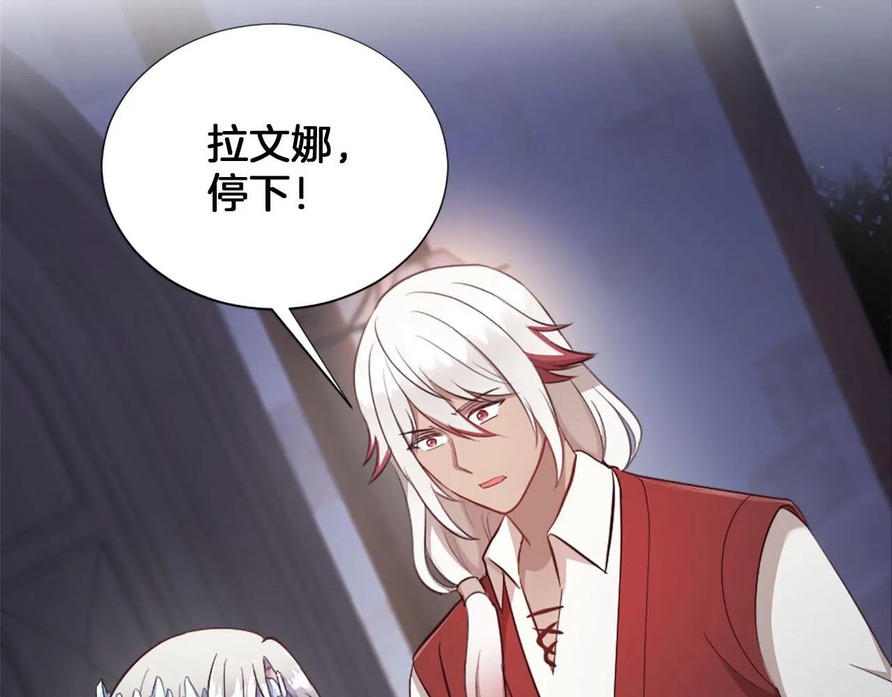 第43话 畏罪潜逃 第53页
