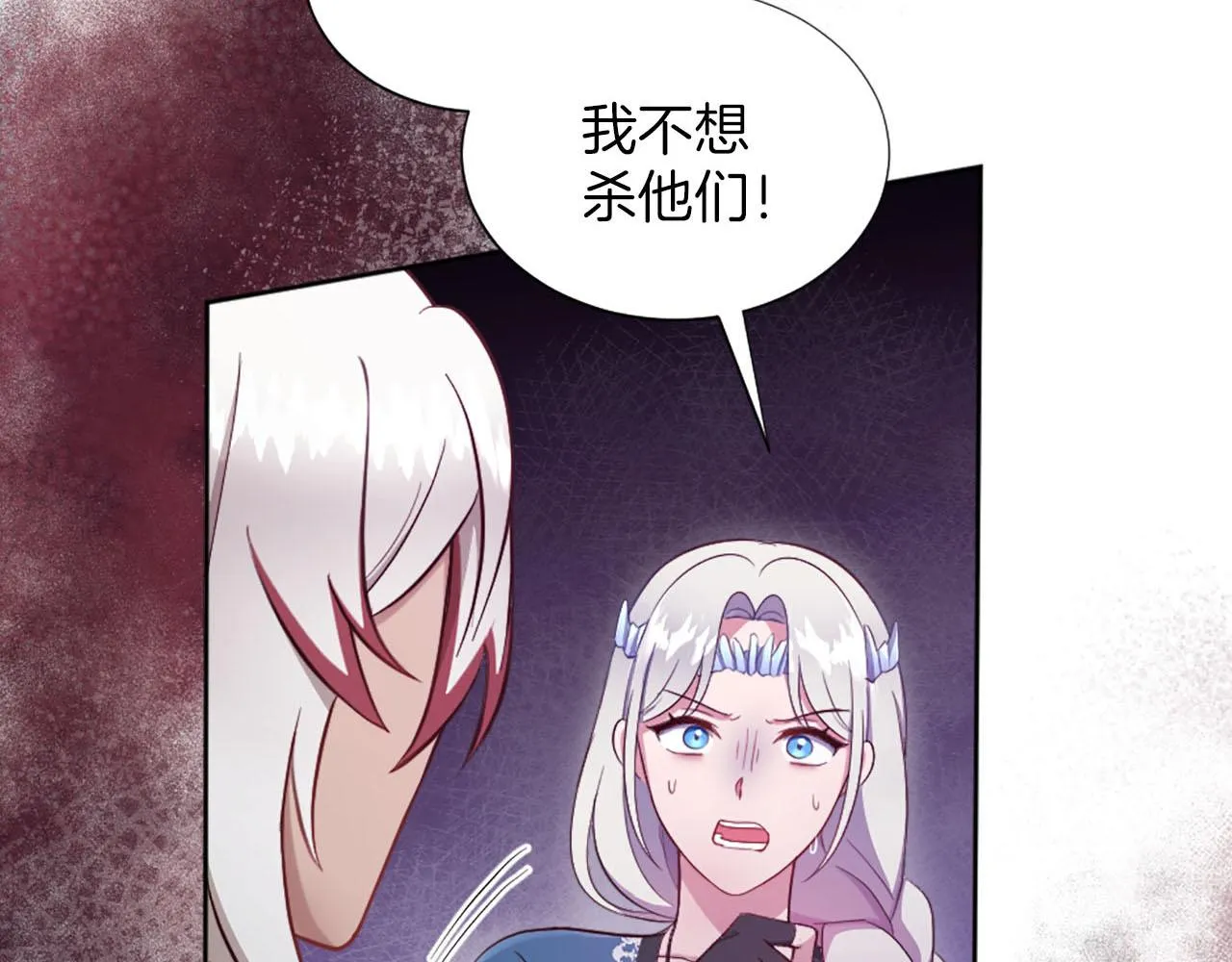 第43话 畏罪潜逃 第56页