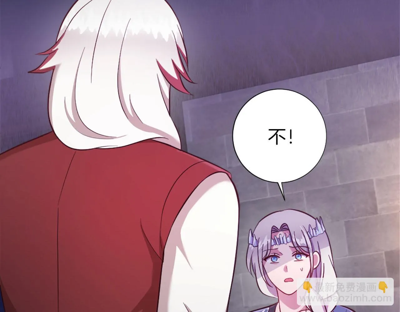 第43话 畏罪潜逃 第64页