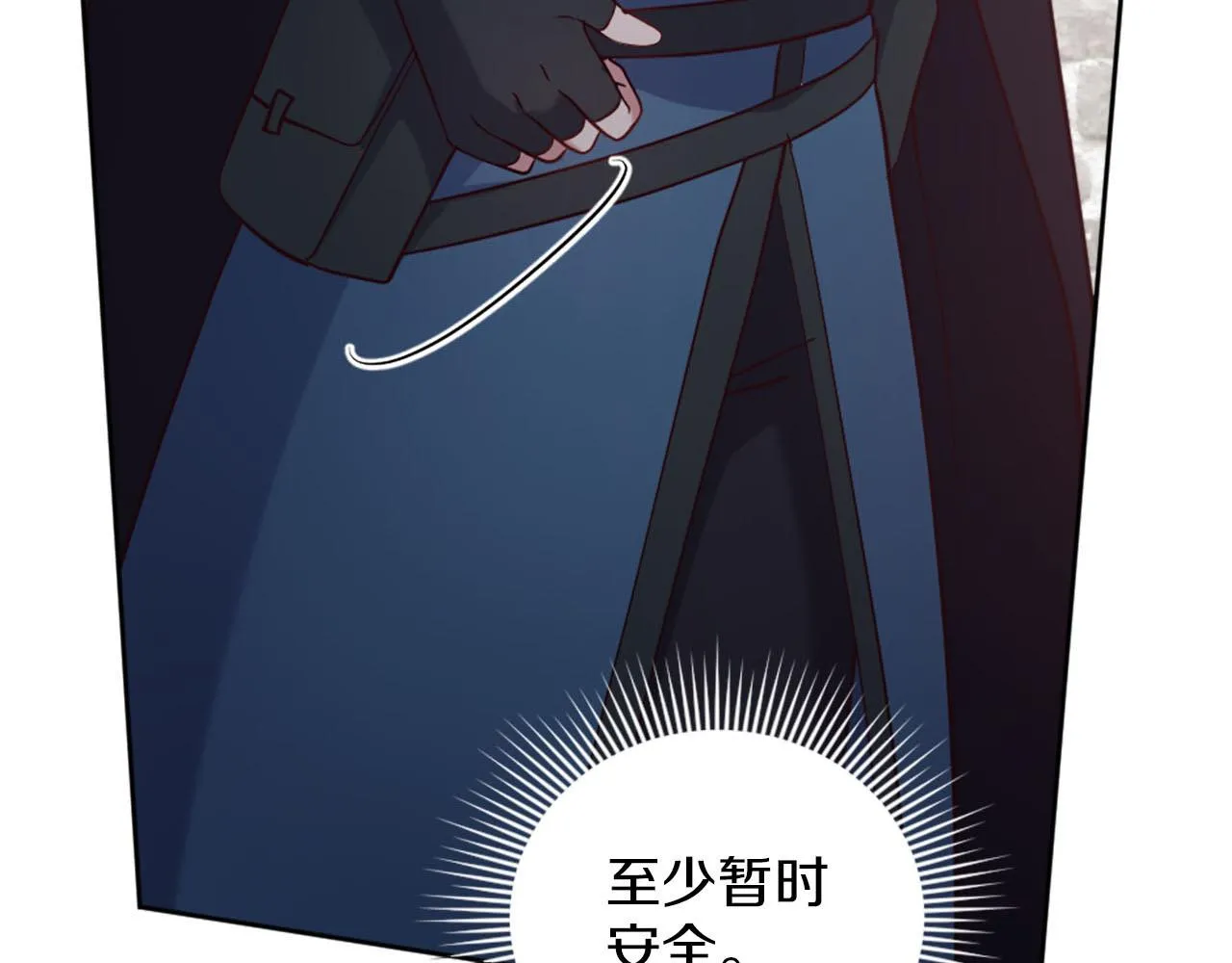 第43话 畏罪潜逃 第92页