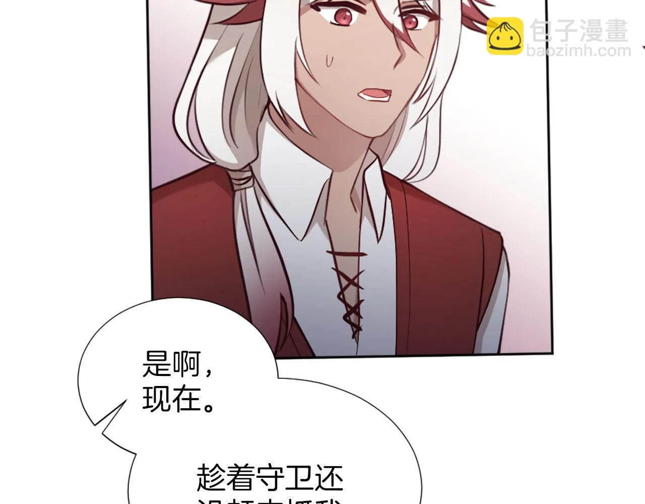 第43话 畏罪潜逃 第101页