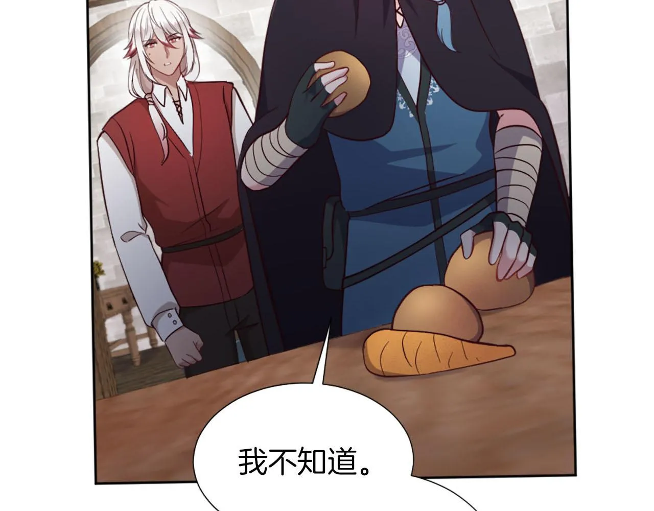 第43话 畏罪潜逃 第106页