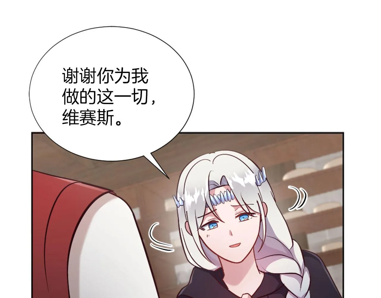 第43话 畏罪潜逃 第115页