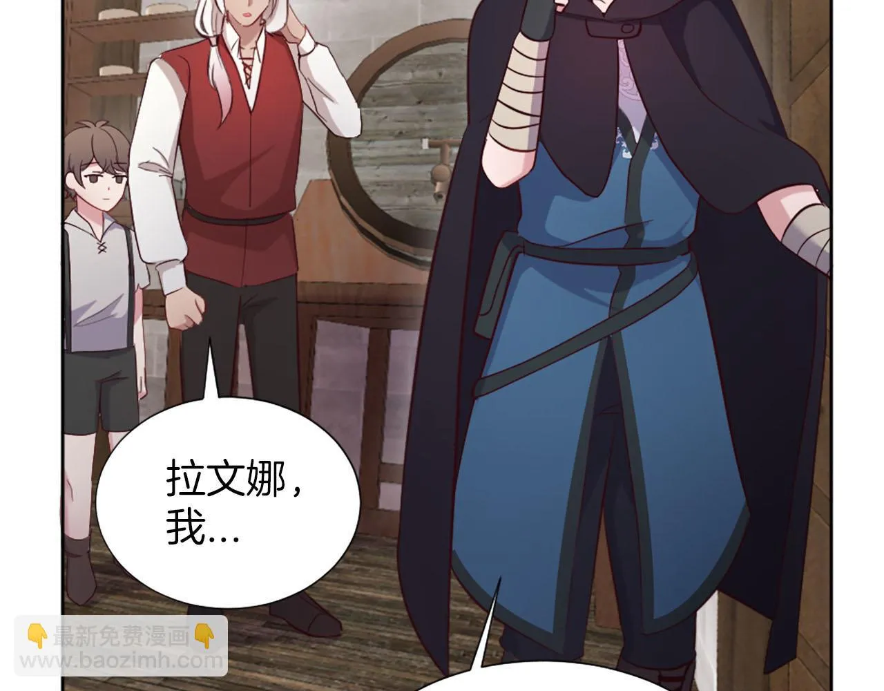 第43话 畏罪潜逃 第127页