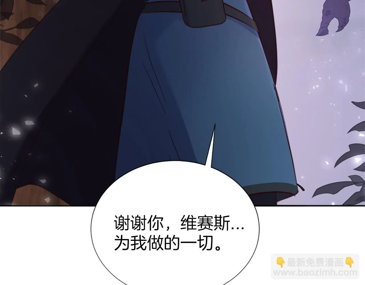 第43话 畏罪潜逃 第145页