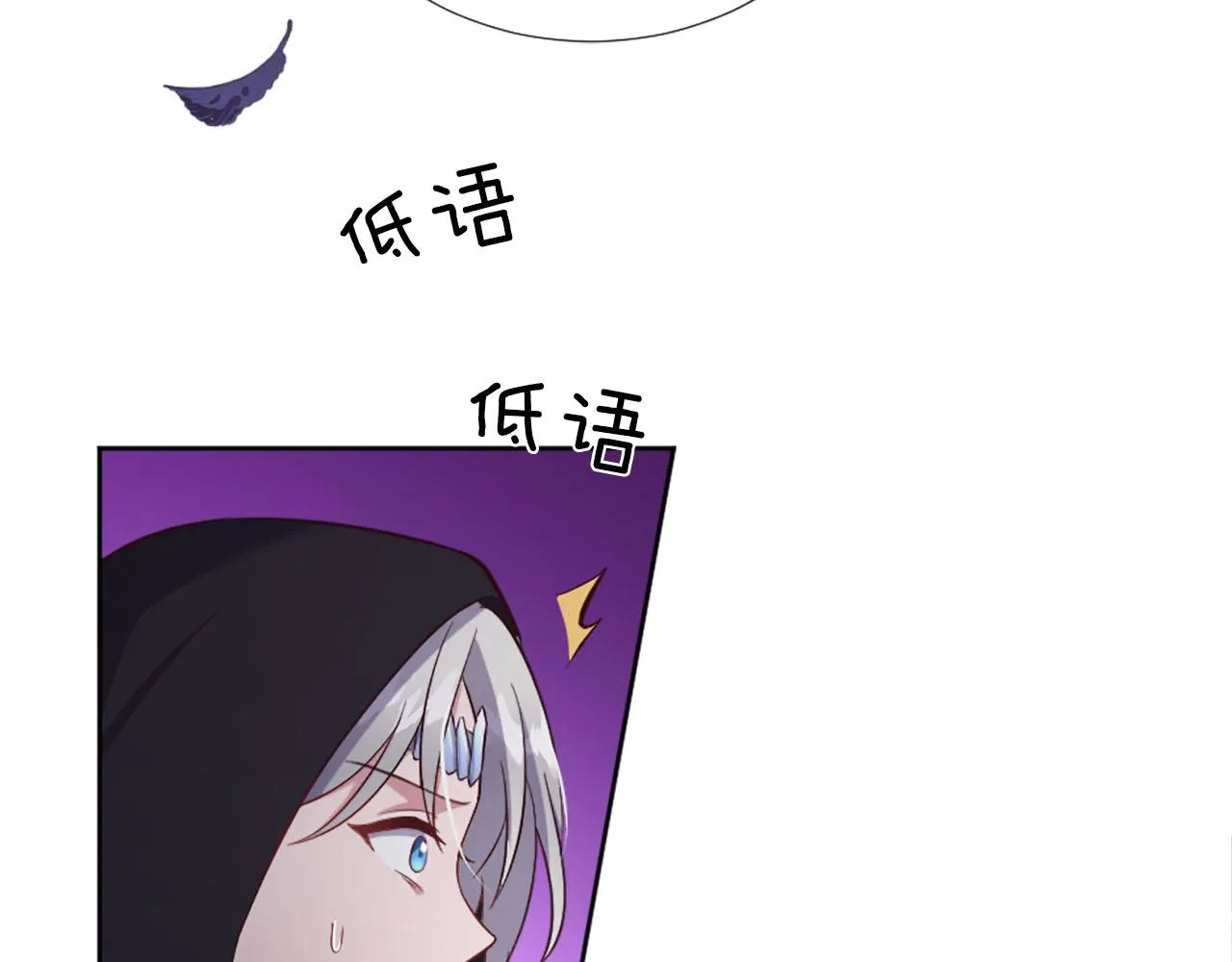 第43话 畏罪潜逃 第146页