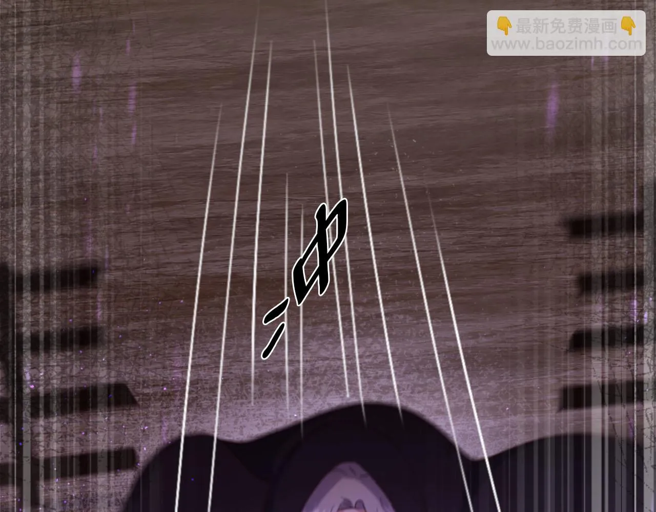 第43话 畏罪潜逃 第150页