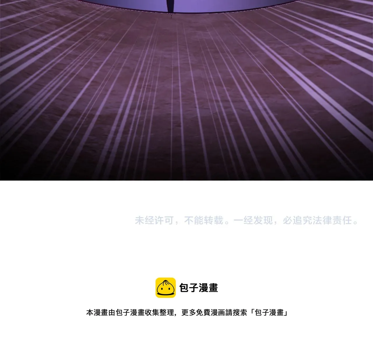 第43话 畏罪潜逃 第156页