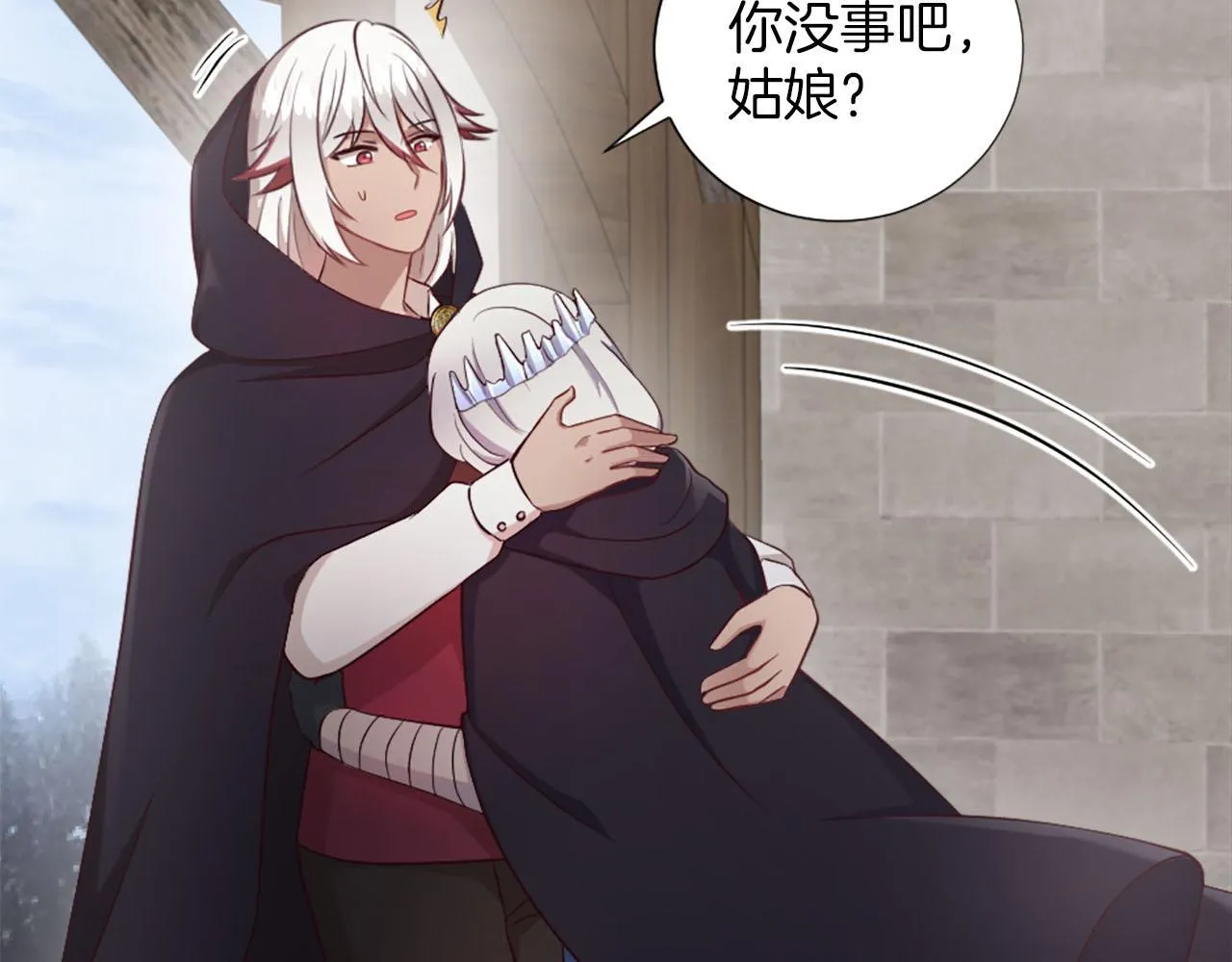 第41话 谋杀罪名 第11页