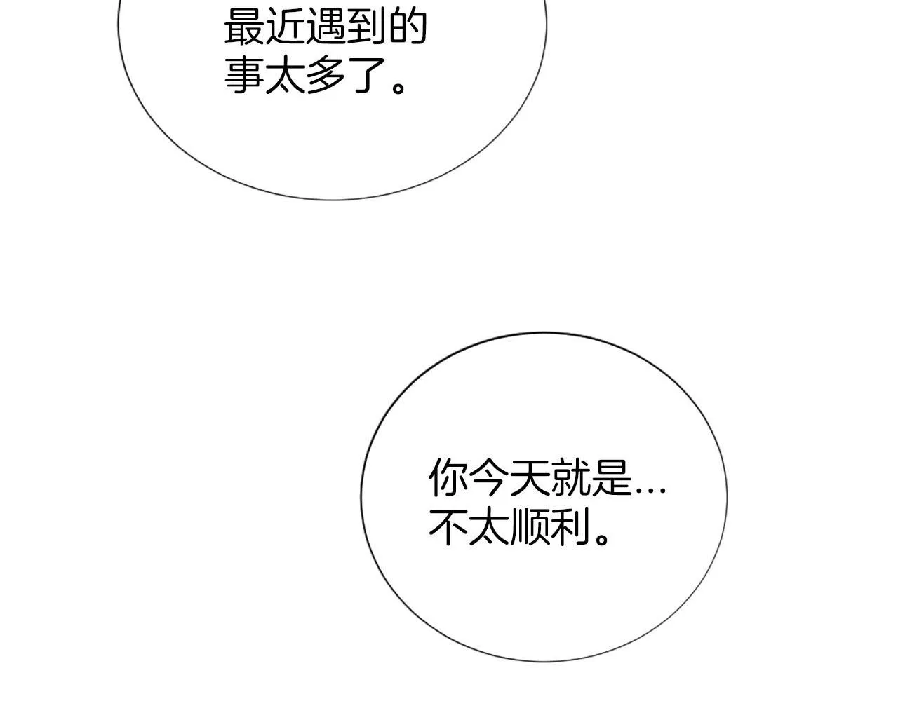 第41话 谋杀罪名 第28页